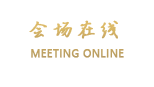 济南圣地商务酒店
